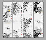 水墨梅兰竹菊