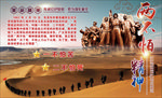 两不怕精神