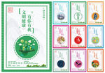 文明健康有你有我图片展板