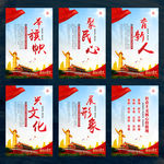 新时代文明实践