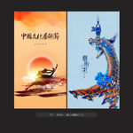 艺术节海报