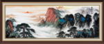 山水画 水墨山水画 意境山水画