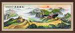 长城国画长城