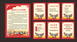 少数民族群众服务中心