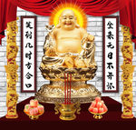 弥勒佛