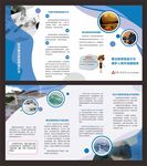 中国人民银行整治拒收现金人民币