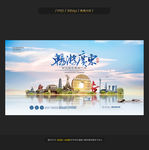 广东