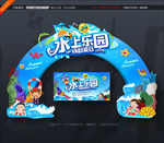 水上乐园门头
