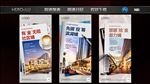 商业 商铺