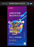 商业商铺
