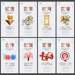 企业文化