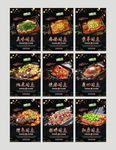 烤鱼