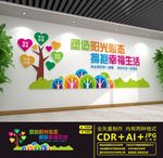 心灵驿站
