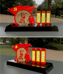 核心价值观雕塑
