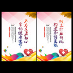 医院宣传标语