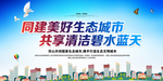 绿色城市生态城市