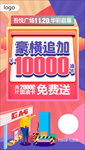 加油卡免费送