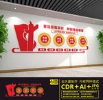 禁毒文化墙