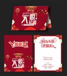 入职周年纪念贺卡