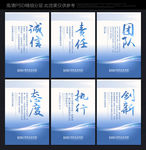 标语企业标语