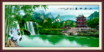 山水风景 山水风景画