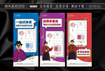 商业户型图