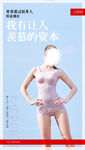 微商 讲师 课程 创意 视觉