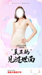 微商 讲师 课程 创意 视觉