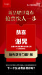 微商 讲师 课程 创意 视觉