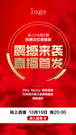 微商 讲师 课程 创意 视觉
