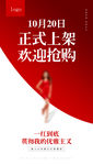 微商 讲师 课程 创意 视觉