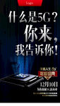 微商 讲师 课程 创意 视觉