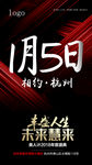 微商 讲师 课程 创意 视觉