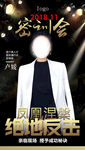 微商 讲师 课程 创意 视觉