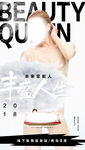 微商 讲师 课程 创意 视觉