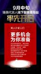 微商 讲师 课程 创意 视觉