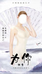 微商 讲师 课程 创意 视觉