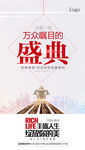 微商 讲师 课程 创意 视觉