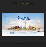 上海