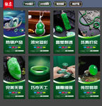 翡翠