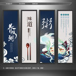 粥文化 粥