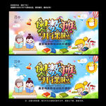 奥数班