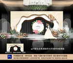 香槟色婚礼