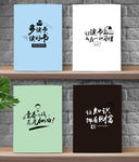 加油青春