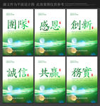 标语企业标语