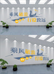 乘风破浪