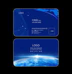 科技名片