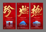 地产热销开盘微信H5