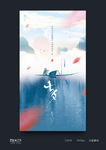 七夕