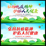 医师节海报 医师节